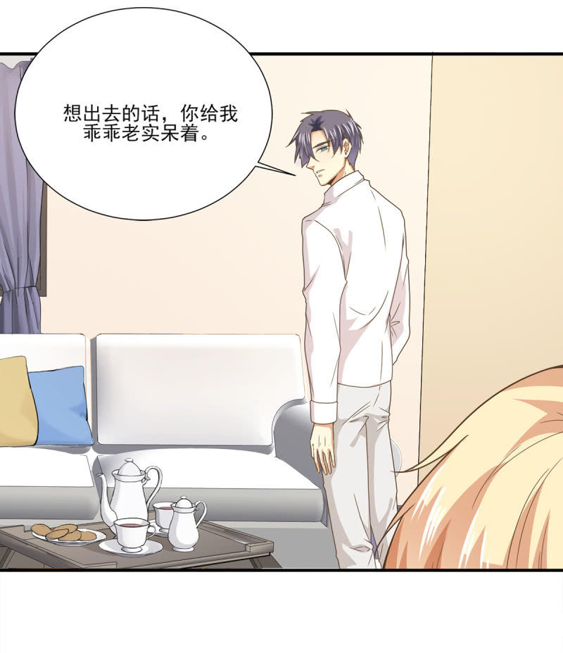 我和影帝谈了三年地下恋爱漫画,第二季18话 心动必先心痛1图
