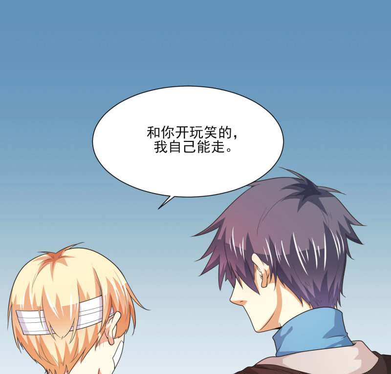 我和影帝前任的崽穿来了小说漫画,第二季24话 永不离弃1图