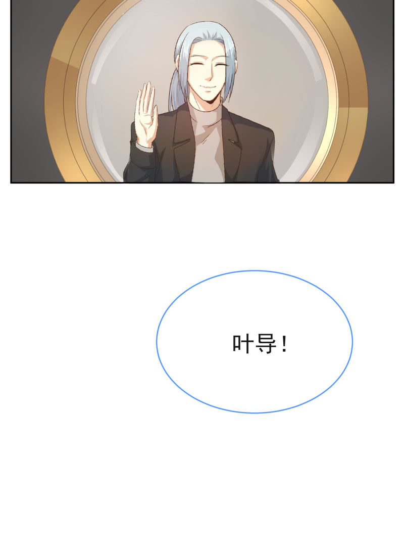 我和影帝谈了三年地下恋爱漫画,第二季12话 你就是喜欢我，对吧？2图