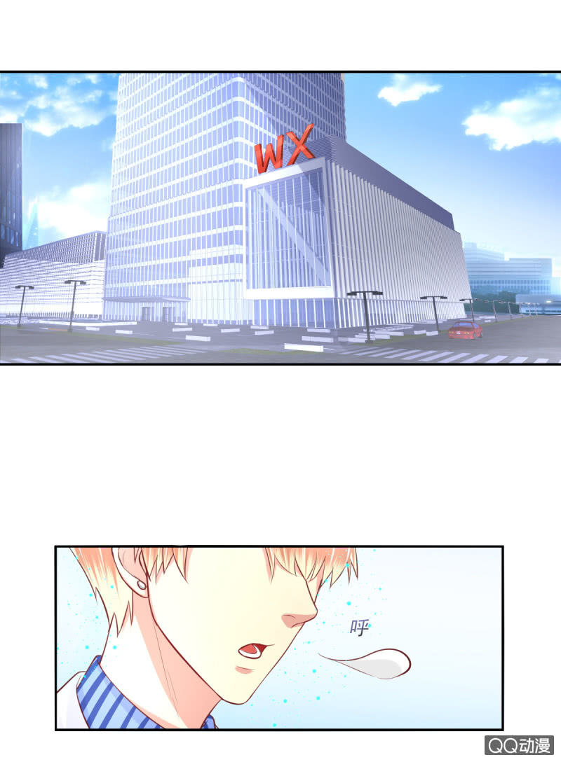 我和影帝前任的崽穿来了小说漫画,第14话1图