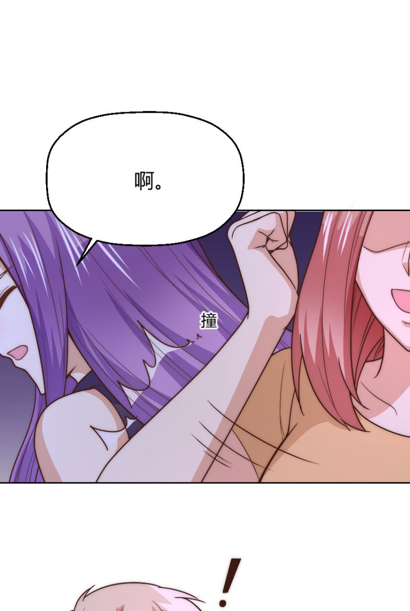 我和影帝前任的崽穿来了小说漫画,第二季43话 人海中找着什么鬼？2图