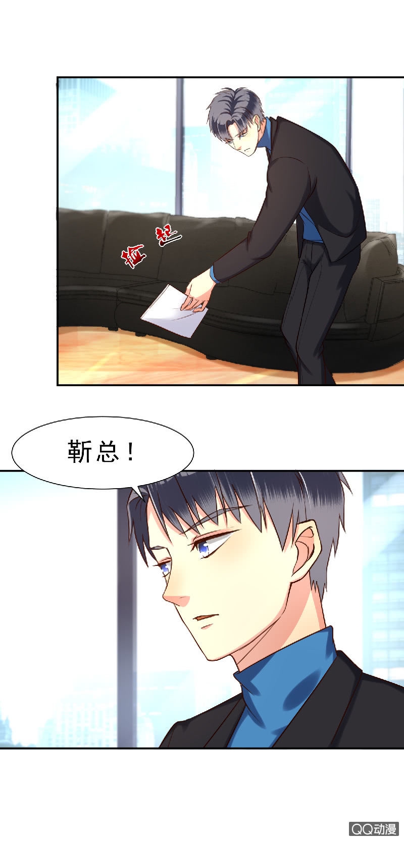我和影帝谈了三年地下恋爱漫画,其实，我曾经和你一样2图