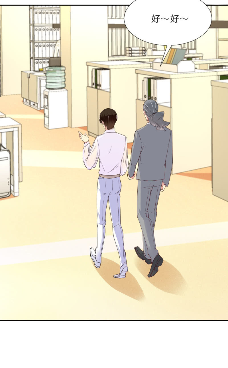 我和影帝前任的崽穿来了小说漫画,第17话 下2图