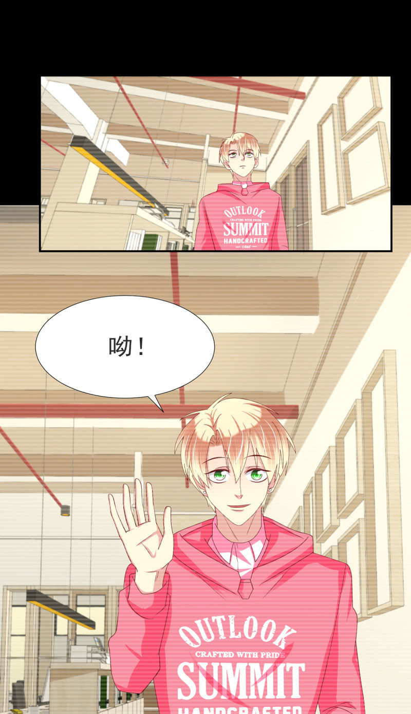 我和影帝谈了三年地下恋爱漫画,第34话2图