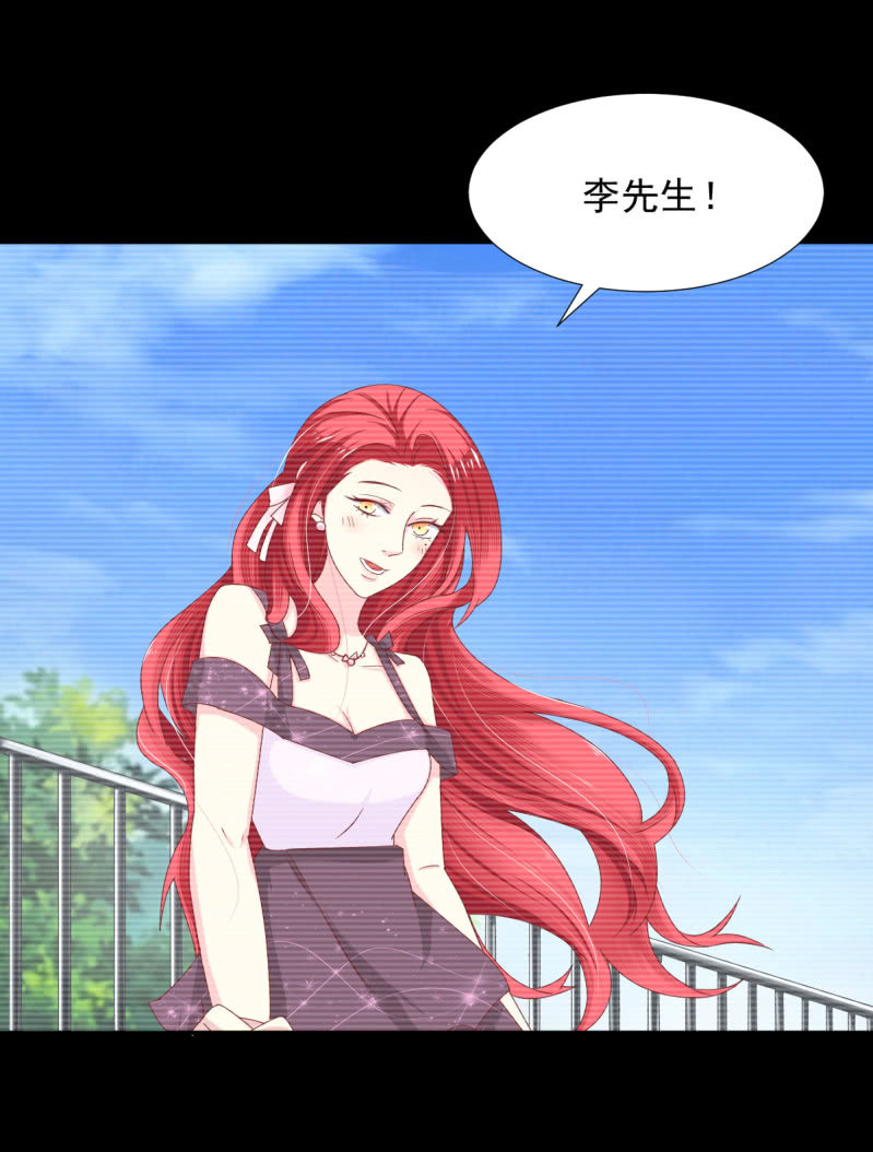 我和影帝前任的崽穿来了小说漫画,第22话2图