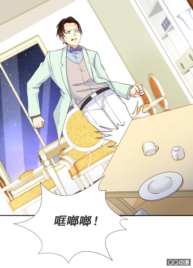 我和影帝前任的崽穿来了小说漫画,第16话1图