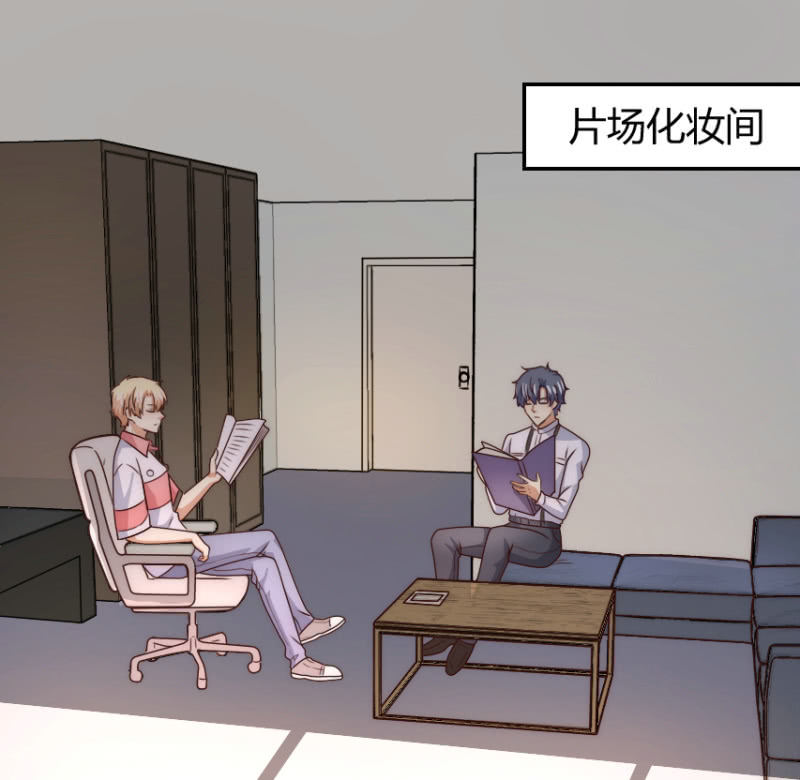 我和影帝前任的崽穿来了小说漫画,第二季40话 我吃醋了！！2图
