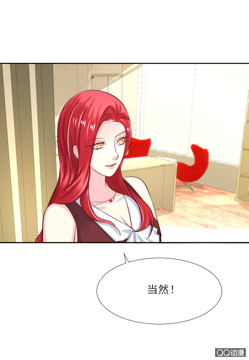 我和影帝离婚全文阅读漫画,第15话2图