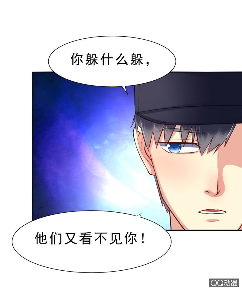 我和影帝谈了三年地下恋爱漫画,阿杰，好久不见2图