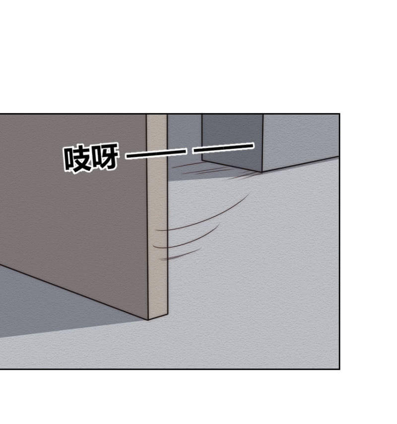 我和影帝谈了三年地下恋爱漫画,第二季47话 被偷走关于你的记忆1图