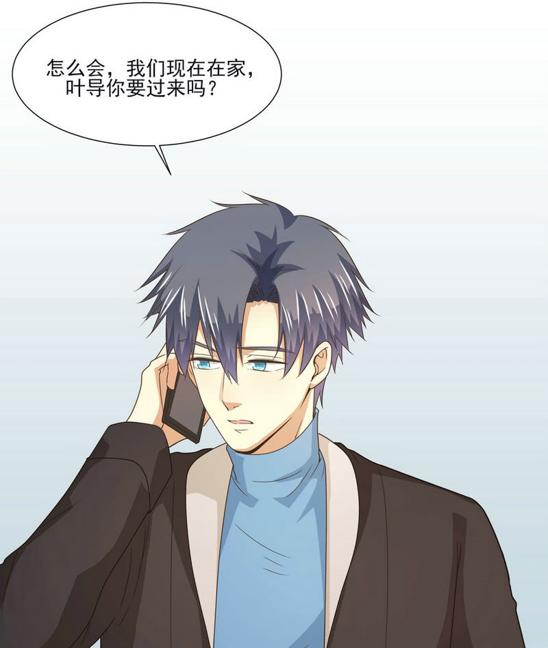 我和影帝谈了三年地下恋爱漫画,第二季25话  你的命没有如果2图
