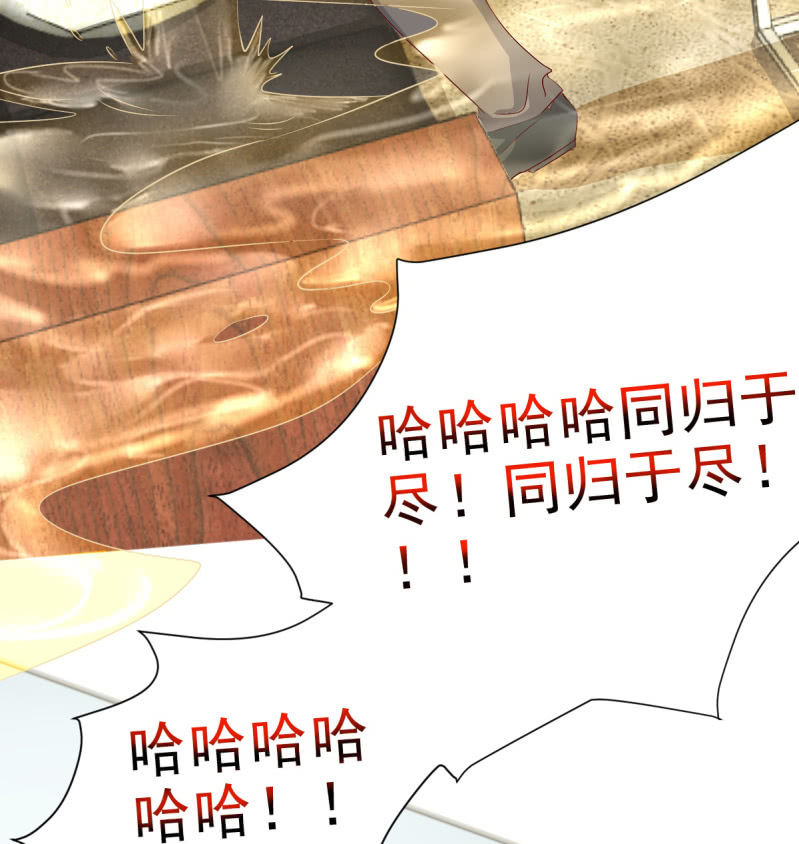 我和影帝谈了三年地下恋爱漫画,第35话2图