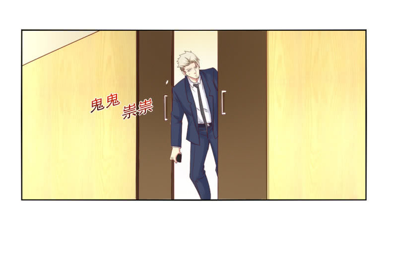 我和影帝谈了三年地下恋爱漫画,第18话1图