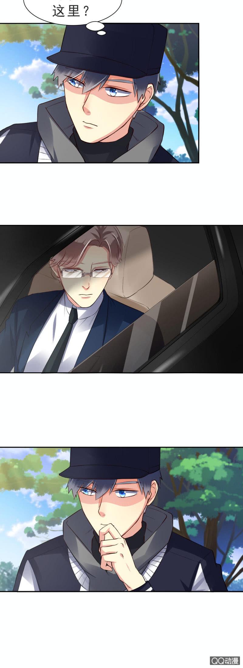 我和影帝前任的崽穿来了小说漫画,第八话1图