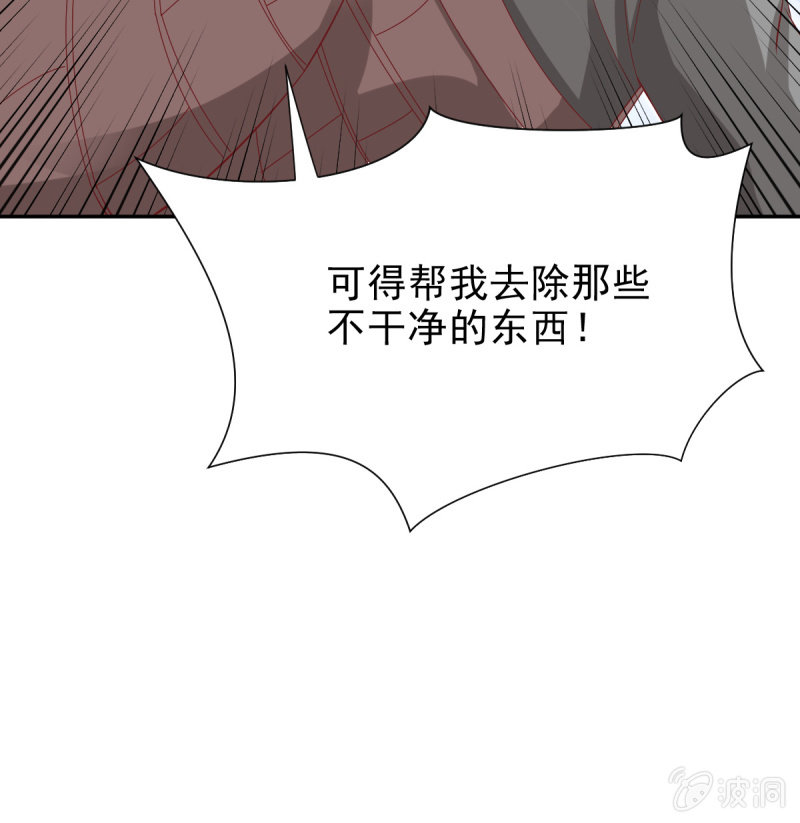我和影帝谈了三年地下恋爱漫画,第29话1图