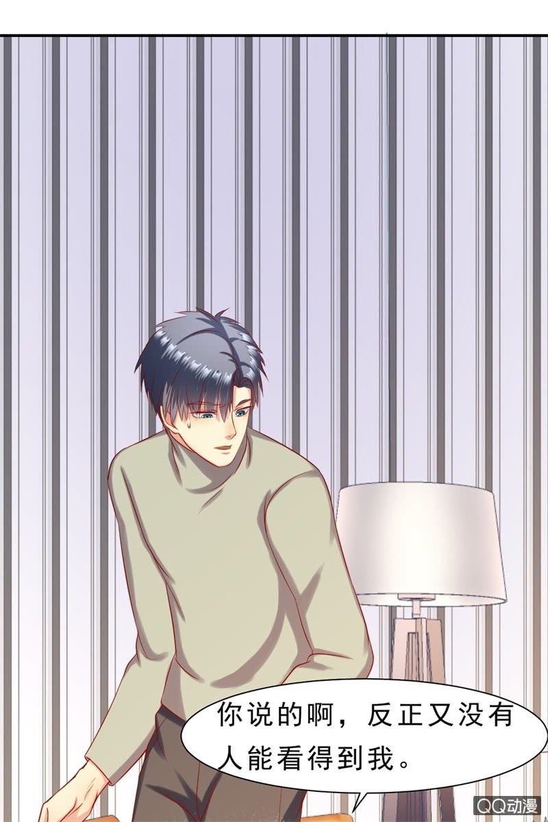 我和影帝前任的崽穿来了小说漫画,人鬼殊途1图