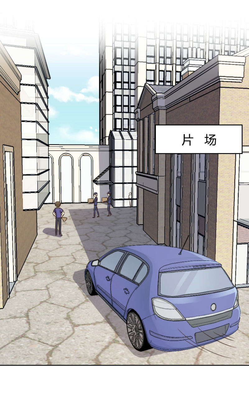 我和影帝前任的崽穿来了小说漫画,第二季35话 返回片场的甜蜜开始2图
