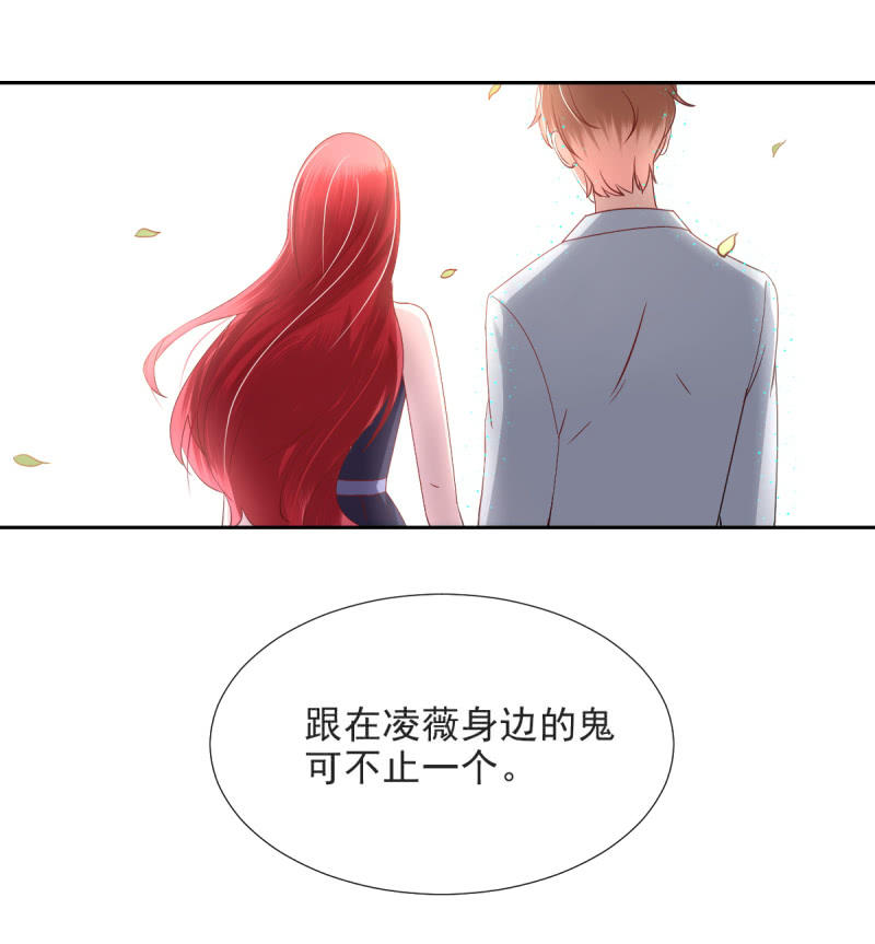 我和影帝前任的崽穿来了小说漫画,第21话2图