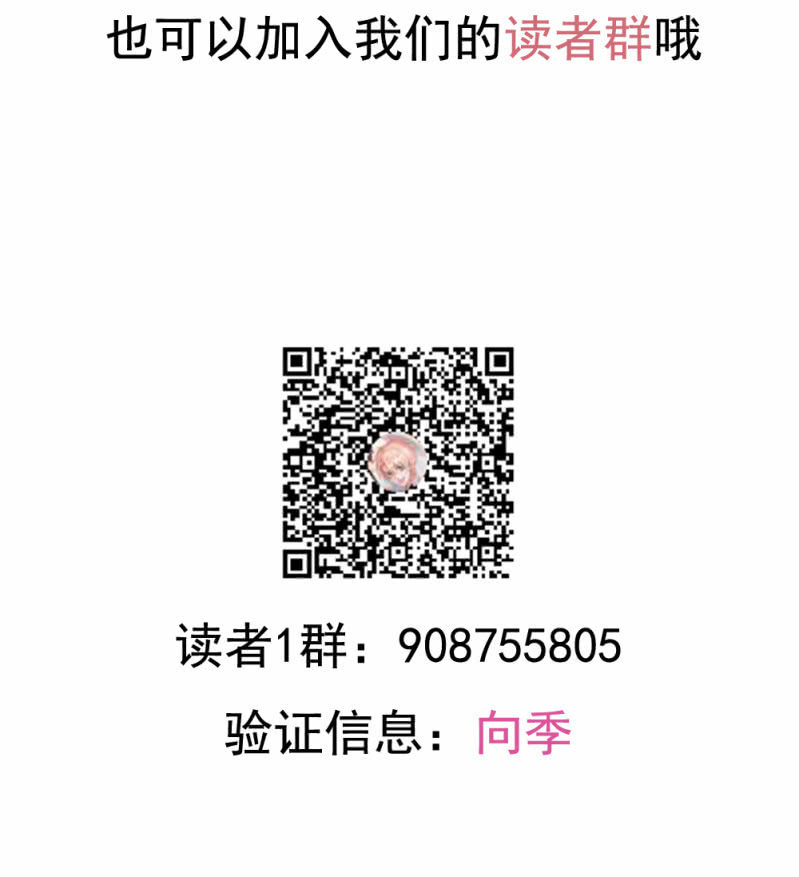 我和影帝谈了三年地下恋爱漫画,第二季32话 我们这是第几次死里逃生了？2图