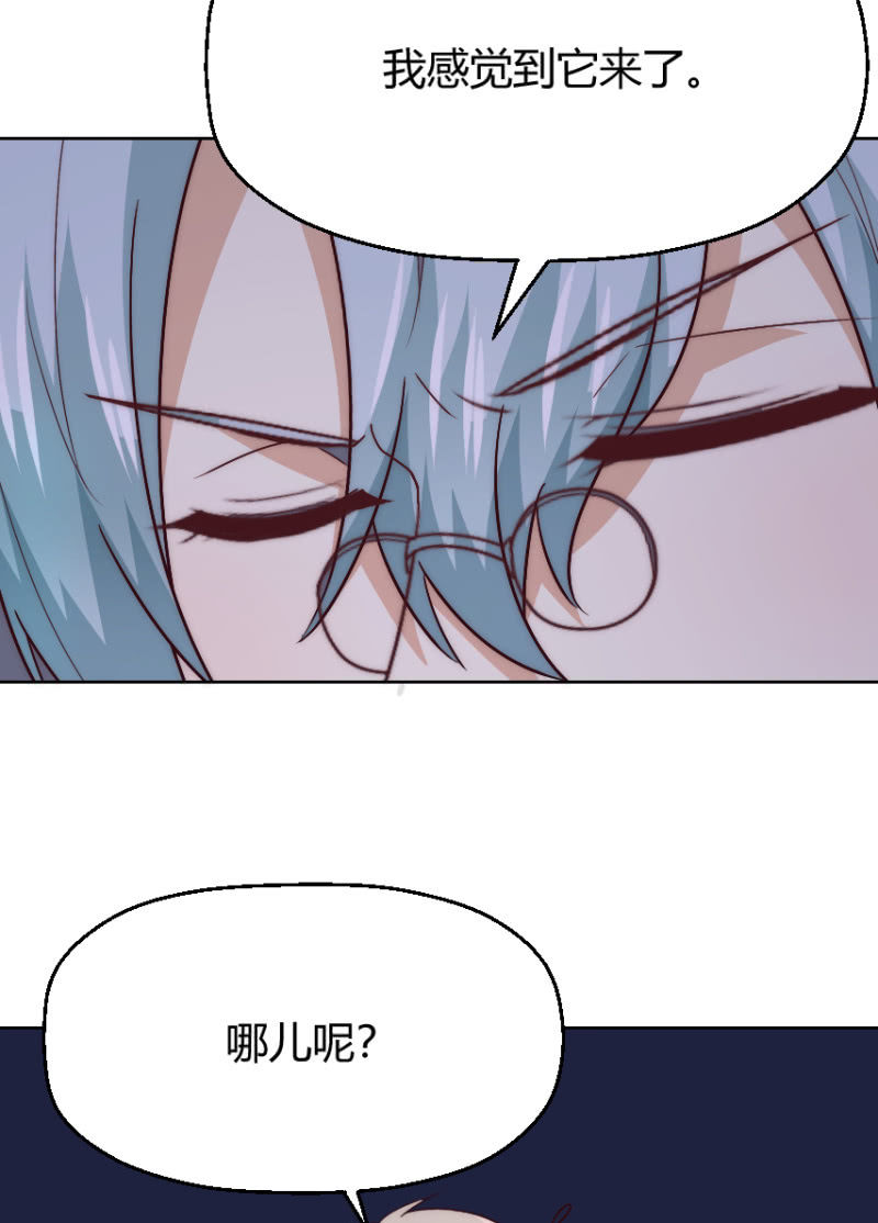我和影帝前任的崽穿来了小说漫画,第二季43话 人海中找着什么鬼？2图