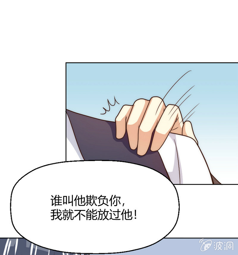 我和影帝谈了三年地下恋爱漫画,第二季38话 来搞一点绯闻吧1图