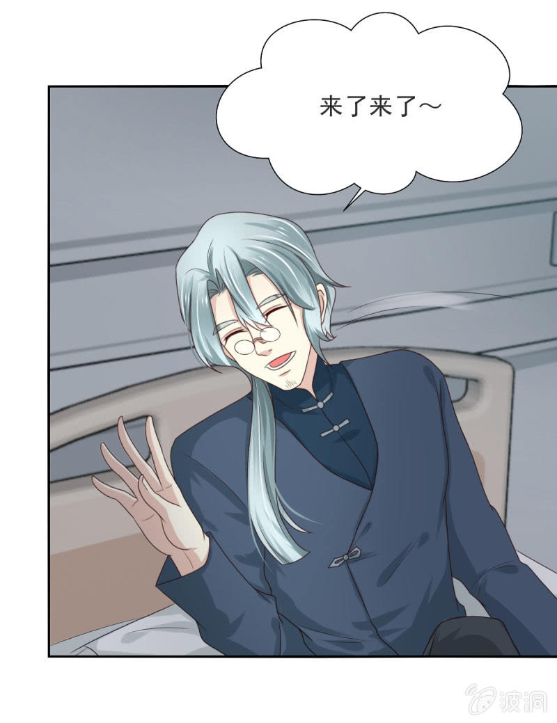 我和影帝谈了三年地下恋爱漫画,第二季01话 记忆迷失1图