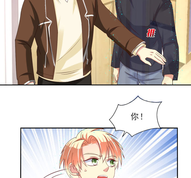 我和影帝谈了三年地下恋爱漫画,第20话2图
