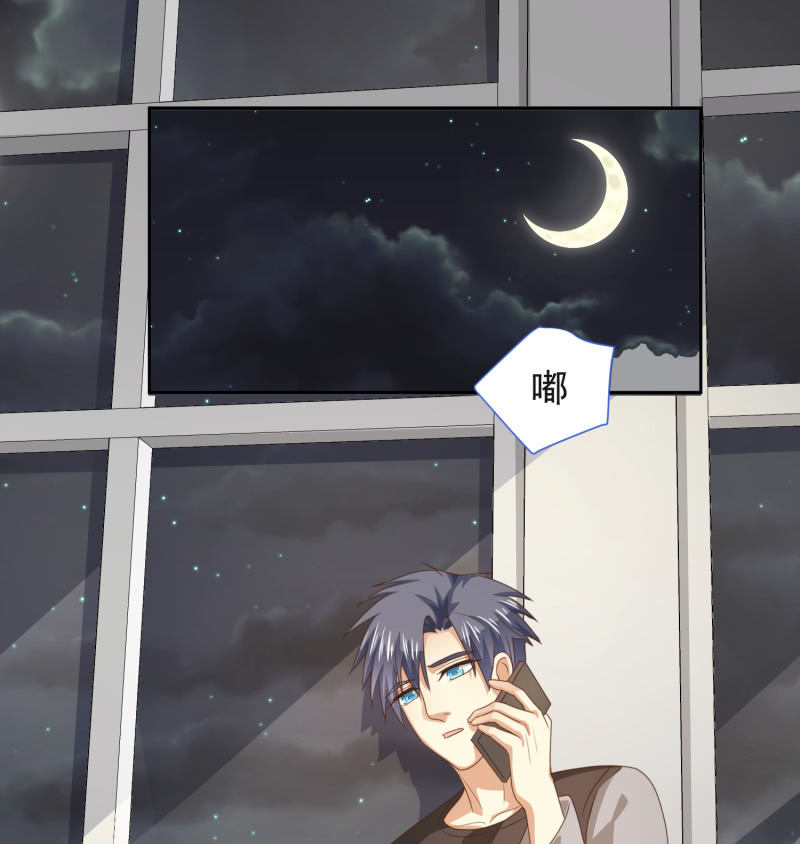 我和影帝谈了三年地下恋爱漫画,第二季10话  过去的本能回忆1图