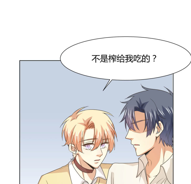 我和影帝前任的崽穿来了小说漫画,第二季27话  你的好我都知道2图