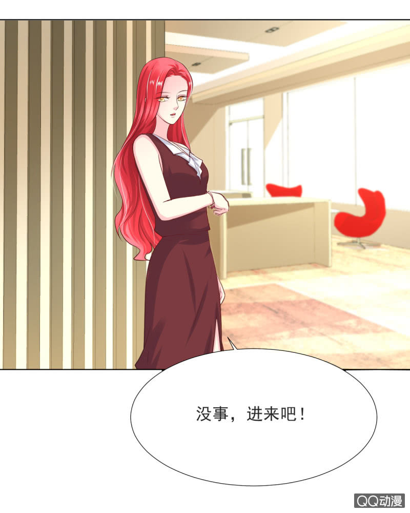 我和影帝离婚全文阅读漫画,第15话2图