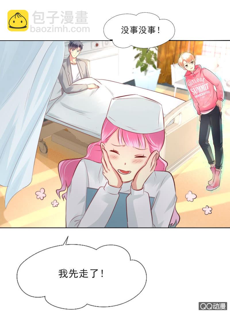 我和影帝谈了三年地下恋爱漫画,第13话2图