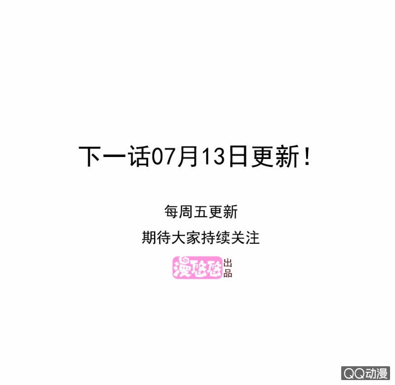 我和影帝谈了三年地下恋爱漫画,第7话2图