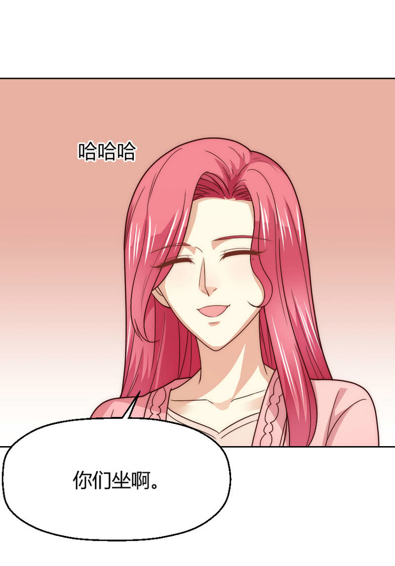 我和影帝离婚全文阅读漫画,第二季39话 你挚爱的宝物1图