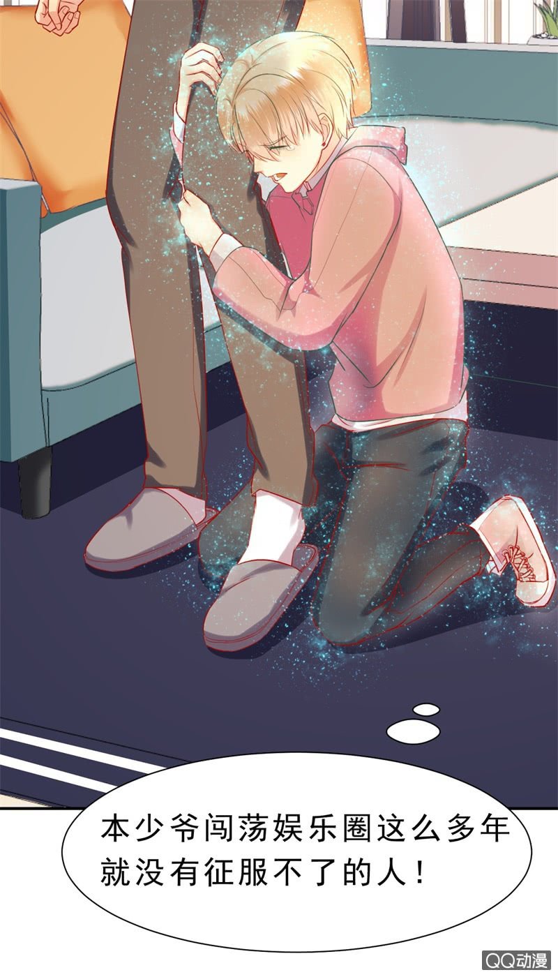 我和影帝前任的崽穿来了小说漫画,人鬼殊途2图