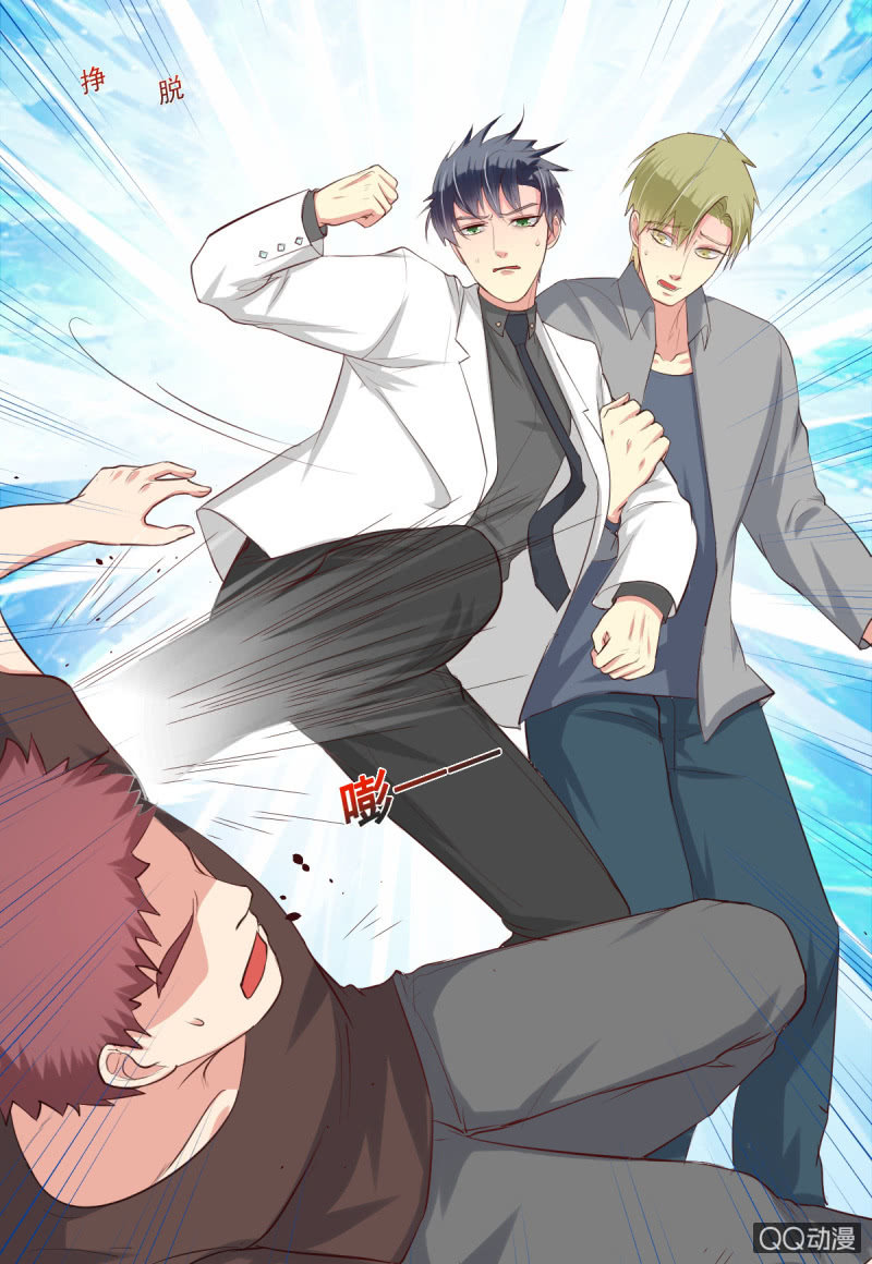 我和影帝离婚全文阅读漫画,第14话2图