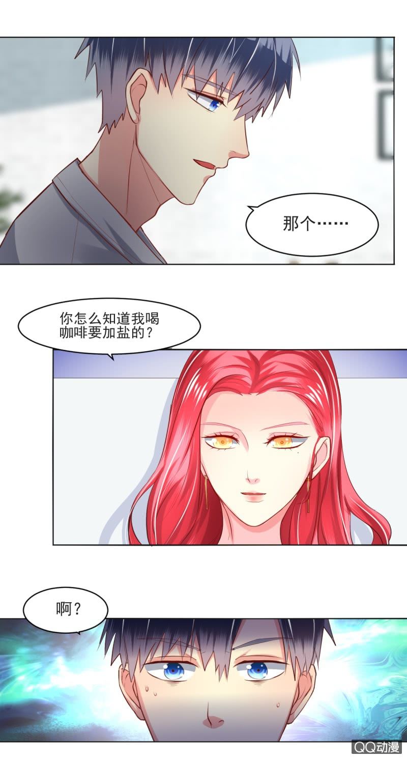 我和影帝前任的崽穿来了小说漫画,第10话1图