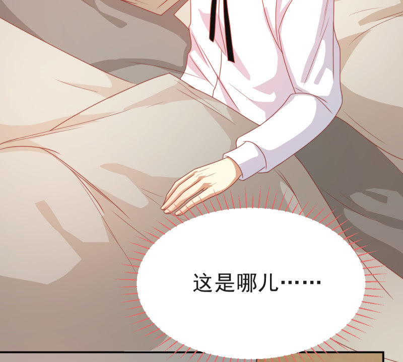 我和影帝谈了三年地下恋爱漫画,第二季09话 现实与回忆的交错2图