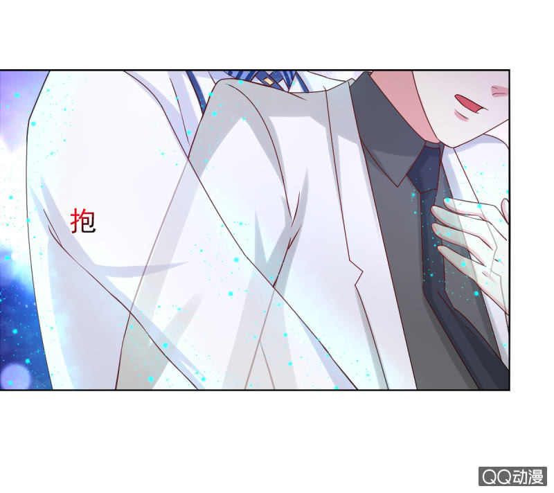 我和影帝前任的崽穿来了小说漫画,第16话2图