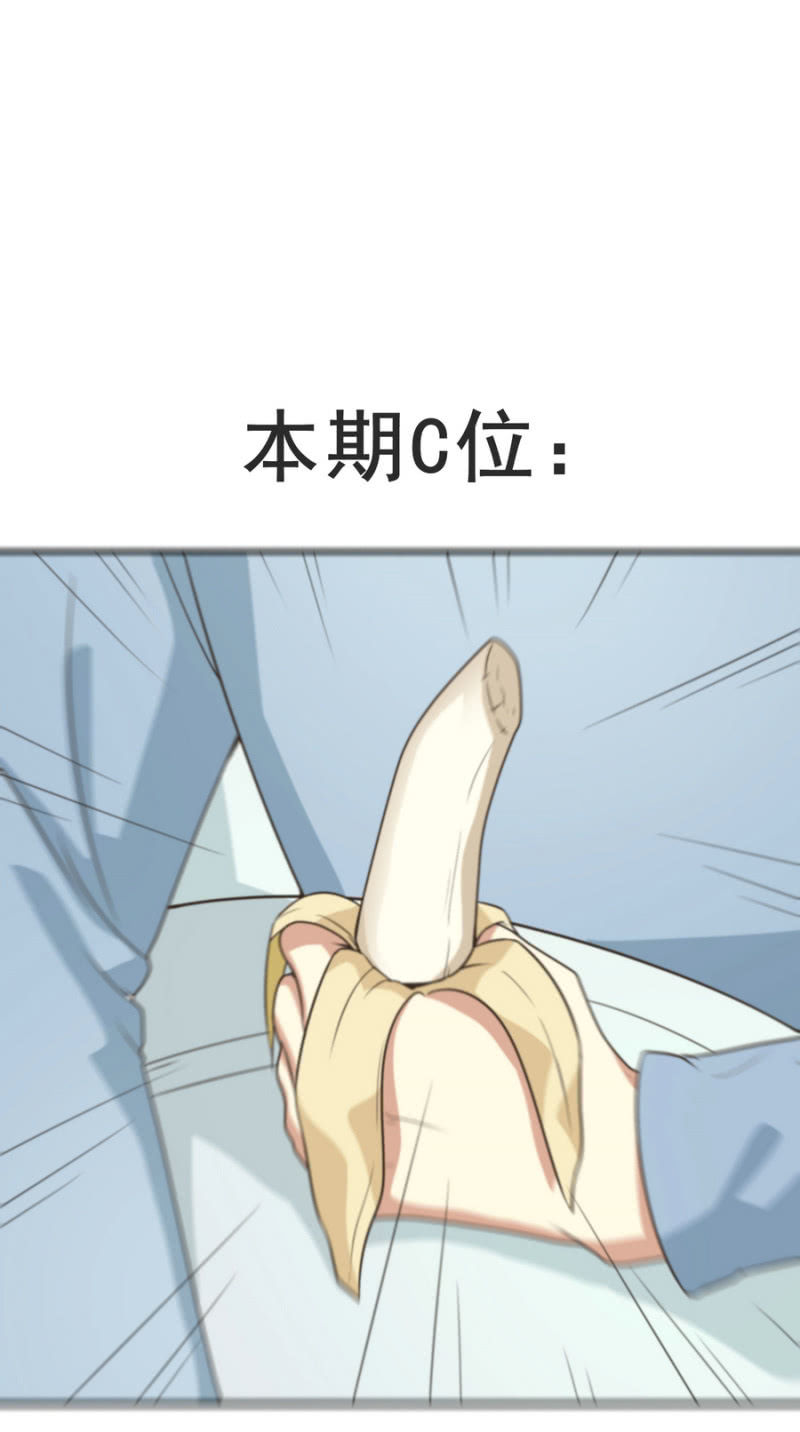我和影帝前任的崽穿来了小说漫画,第二季23话 伏在你背上的温暖2图