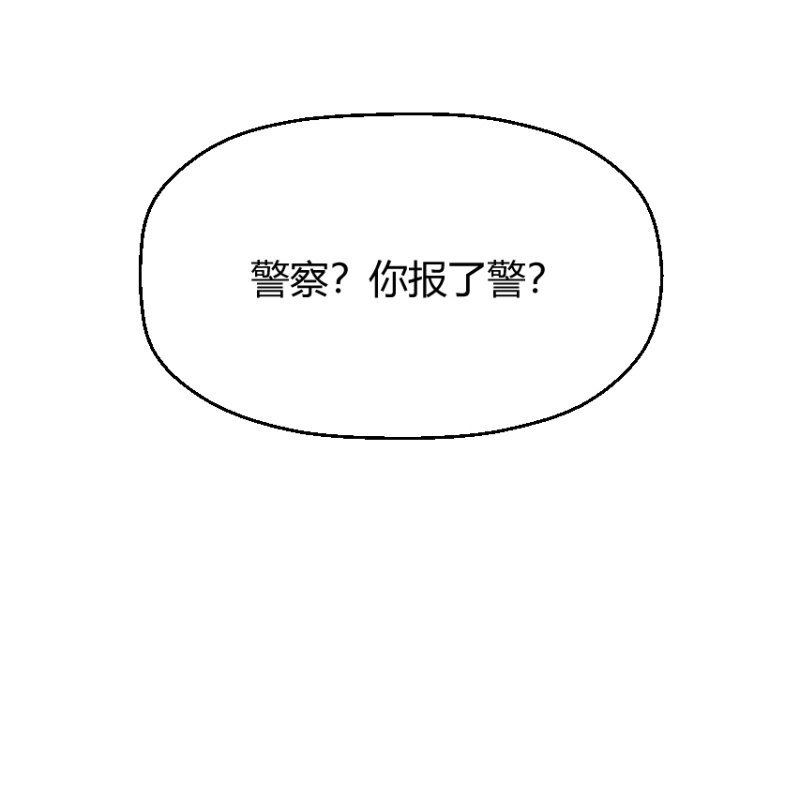 我和影帝谈了三年地下恋爱漫画,第二季50话 纠缠一生（大结局）1图