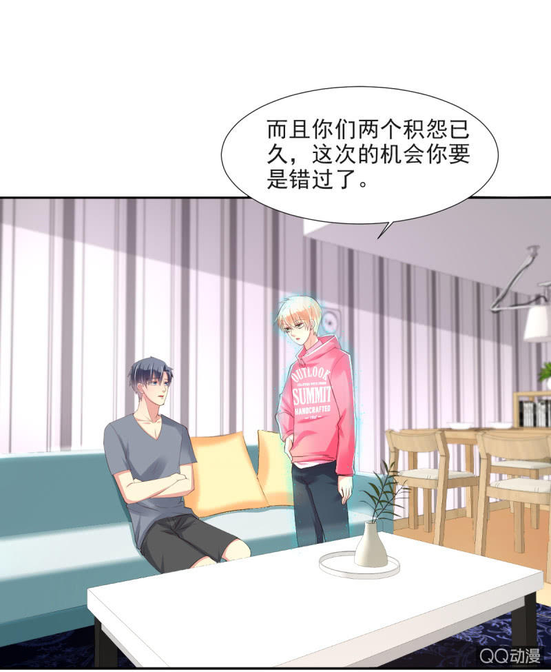 我和影帝谈了三年地下恋爱漫画,第13话2图