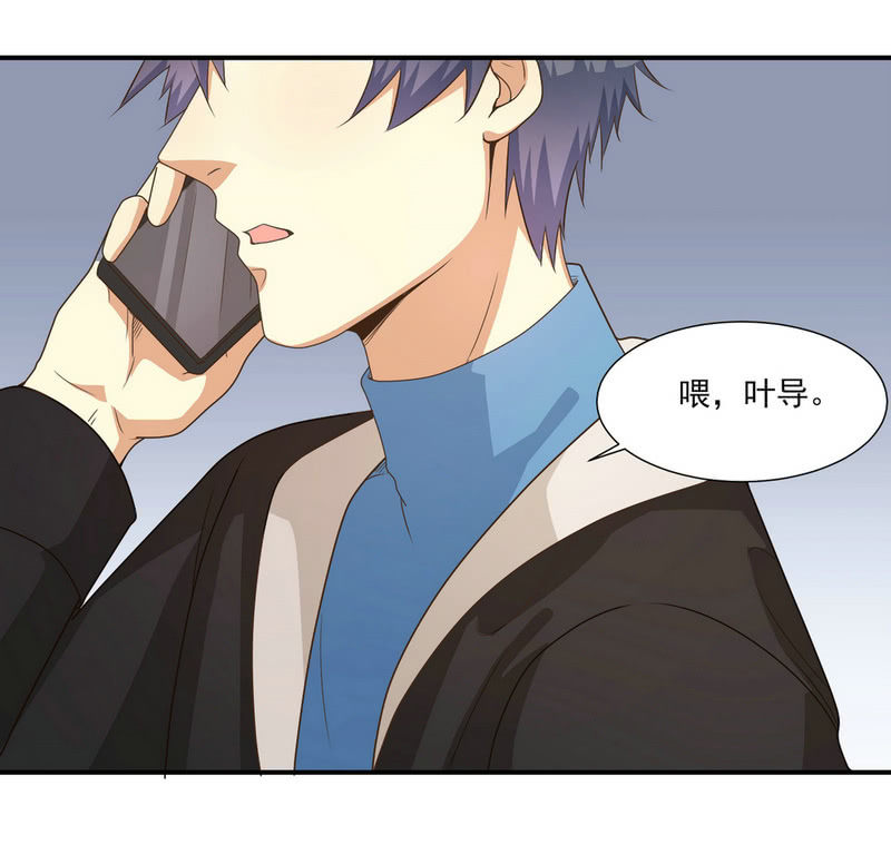 我和影帝谈了三年地下恋爱漫画,第二季25话  你的命没有如果1图