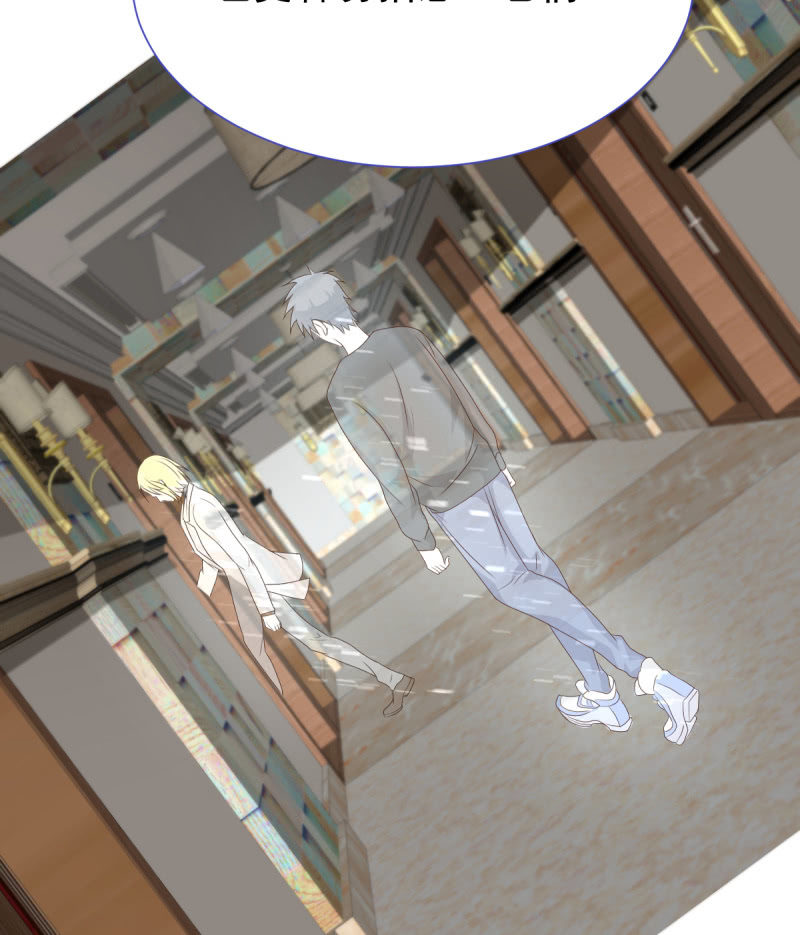 我和影帝前任的崽穿来了小说漫画,第二季05话 狭路相逢2图