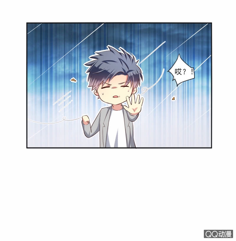 我和影帝前任的崽穿来了小说漫画,第11话1图