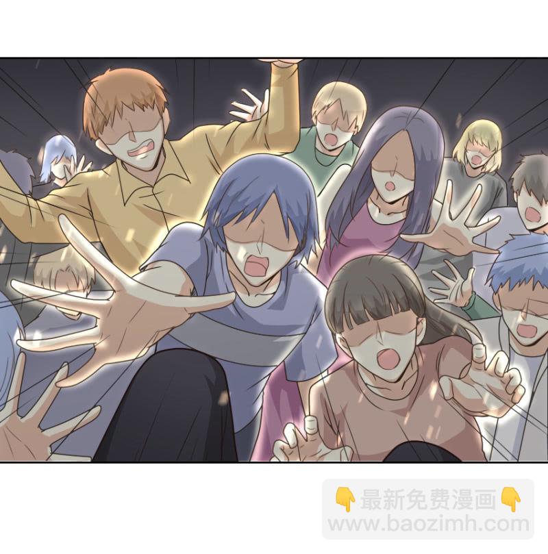 我和影帝谈了三年地下恋爱漫画,第二季33话 告别险情2图
