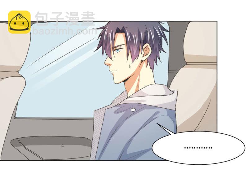 我和影帝谈了三年地下恋爱漫画,第二季26话  回归演戏：甜蜜戏份2图