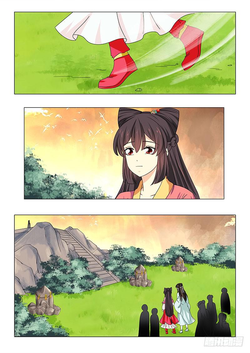 此符已开光漫画,第五十四章2图