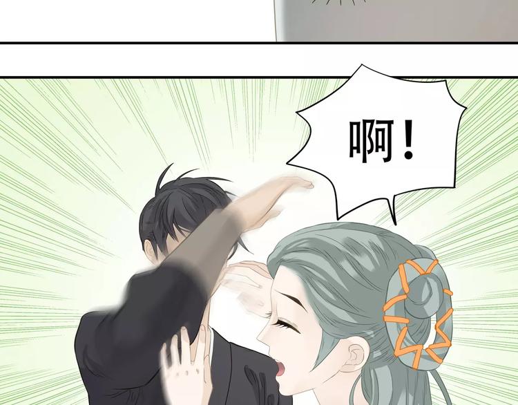 天下无赖漫画全集免费看漫画,第三十八章 一刀两断！？2图