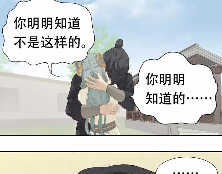 天下无赖漫画全集免费看漫画,第三十八章 一刀两断！？1图