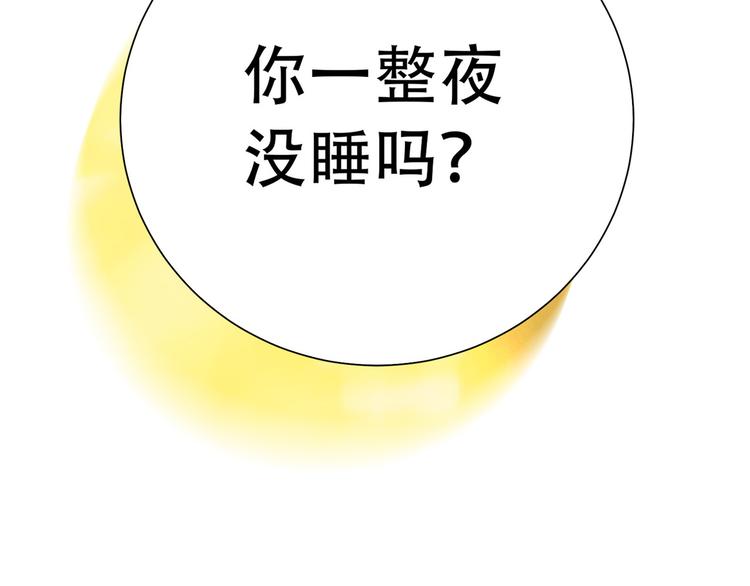 天下无赖小说讲的什么漫画,第五十八章 君不见日光倾城2图